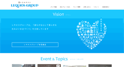 Desktop Screenshot of lequios.co.jp