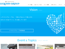 Tablet Screenshot of lequios.co.jp